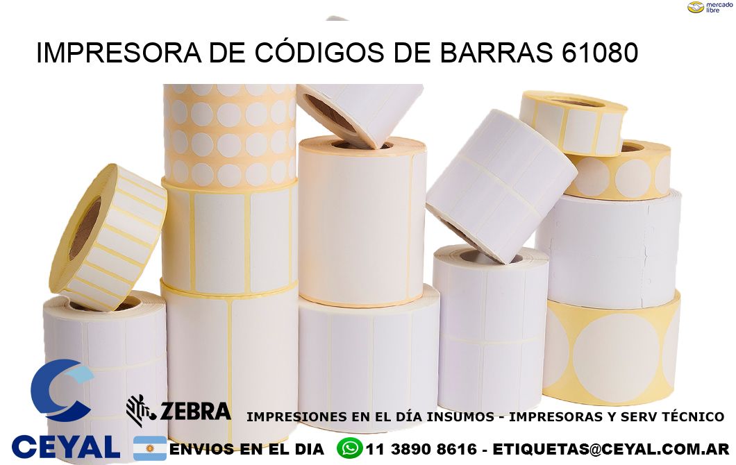 IMPRESORA DE CÓDIGOS DE BARRAS 61080