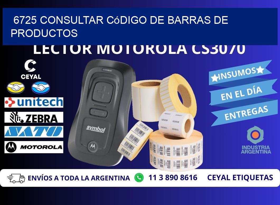 6725 Consultar código de barras de productos