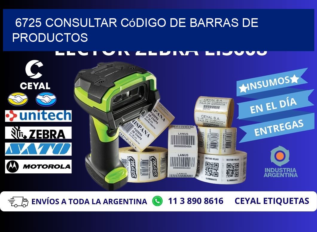 6725 Consultar código de barras de productos