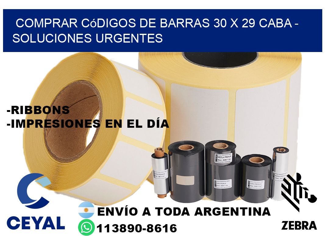 Comprar códigos de barras 30 x 29 CABA - soluciones urgentes