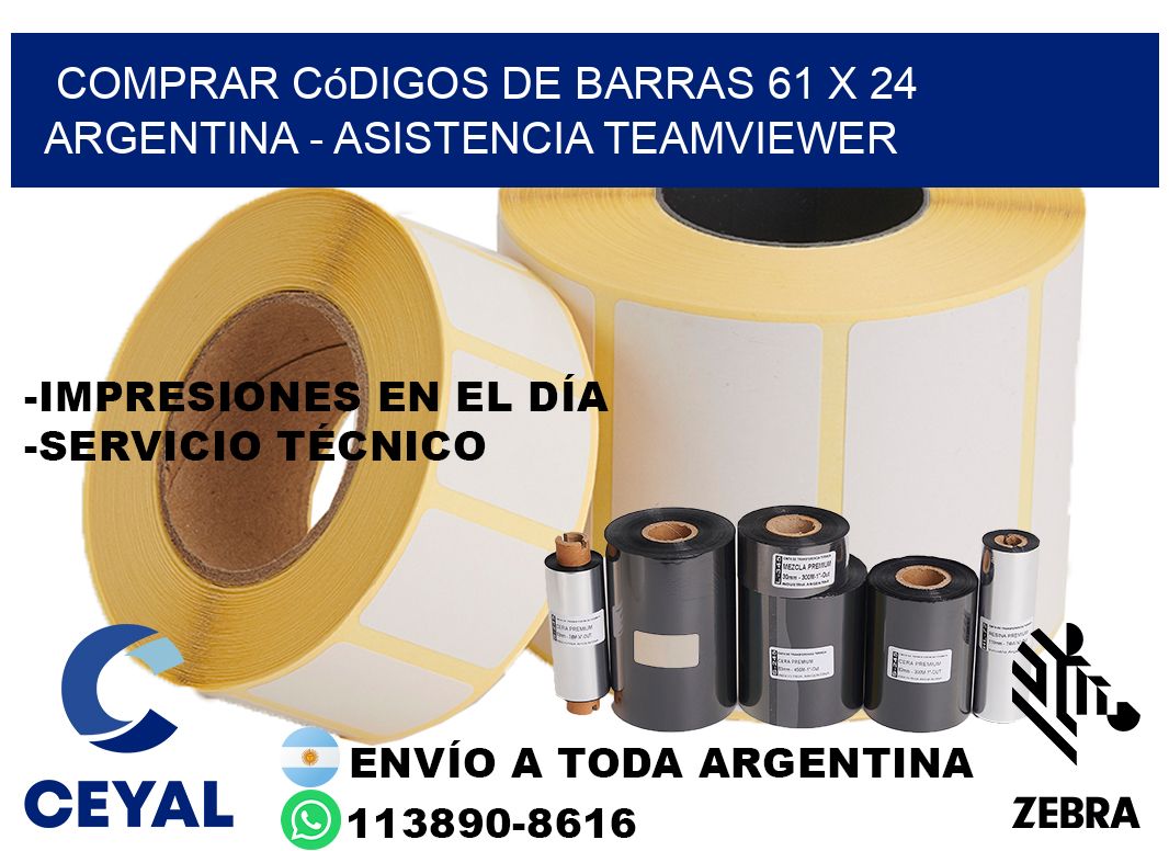 Comprar códigos de barras 61 x 24 argentina - asistencia teamviewer