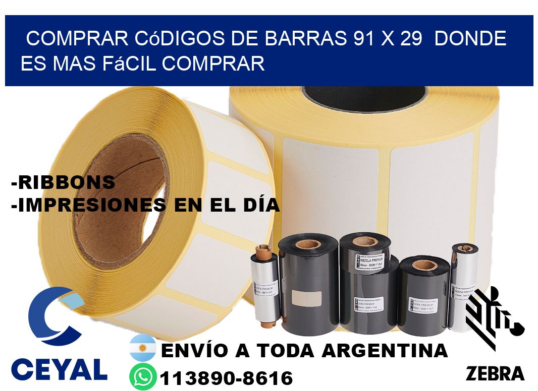 Comprar códigos de barras 91 x 29  Donde es mas fácil comprar